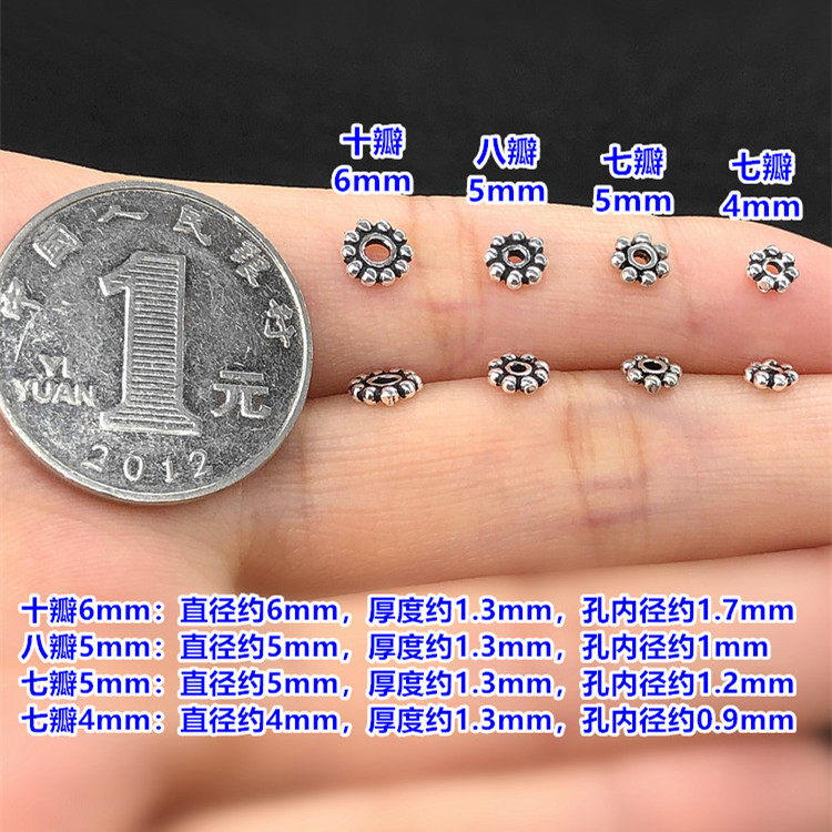 s925纯银复古太阳花梅花隔片盘缠垫片编织手绳串项链手工diy配件,淘宝优惠券,粉丝福利购,淘宝优惠卷