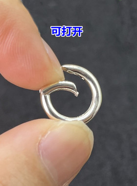 S925纯银圆扣万能扣连接手链项链