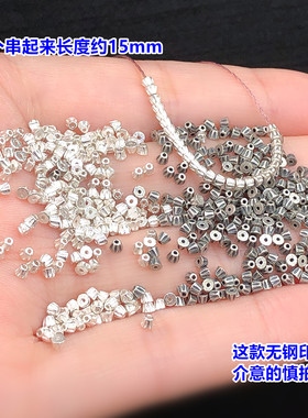 纯银锤纹塔形小米珠迷你隔珠