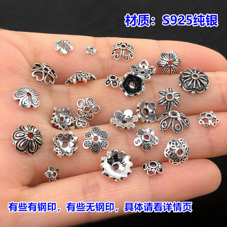 s925纯银复古花托隔片流苏帽水晶珍珠隔珠串手链项链手工diy配件,淘宝优惠券,粉丝福利购,淘宝优惠卷