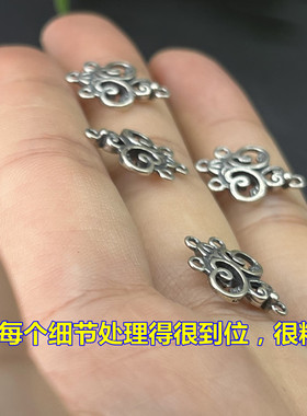 纯银如意连接片DIY耳环编织手绳