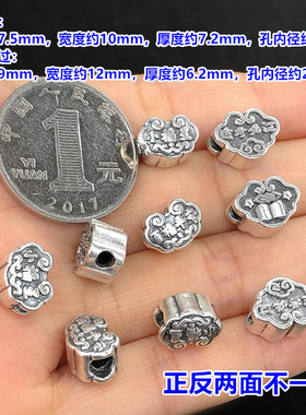 足银小福星百福平安逢考必过隔珠