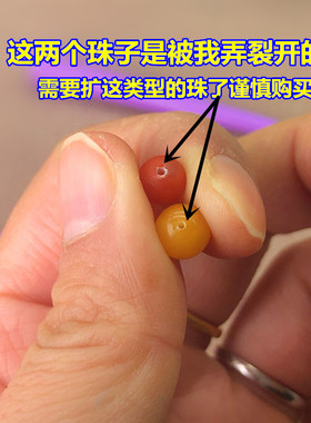 文玩星月菩提珍珠手动DIY饰品diy