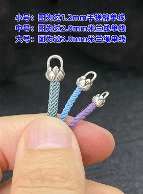 纯银复古莲花包扣做吊坠挂绳