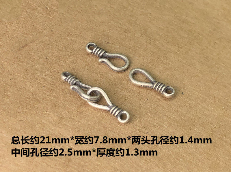S925纯银复古小扣头手链项链鱼钩扣问号扣diy编织水晶手绳连接扣,淘宝优惠券,粉丝福利购,淘宝优惠卷