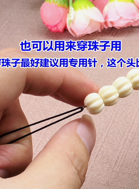 钩针手工串珠三通佛头实用圆款