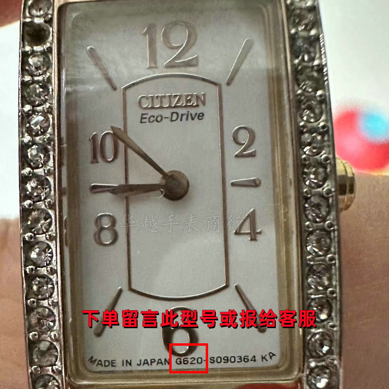 适用于西铁城Citizen Eco-Drive光动能手表电池太阳能原装充电池