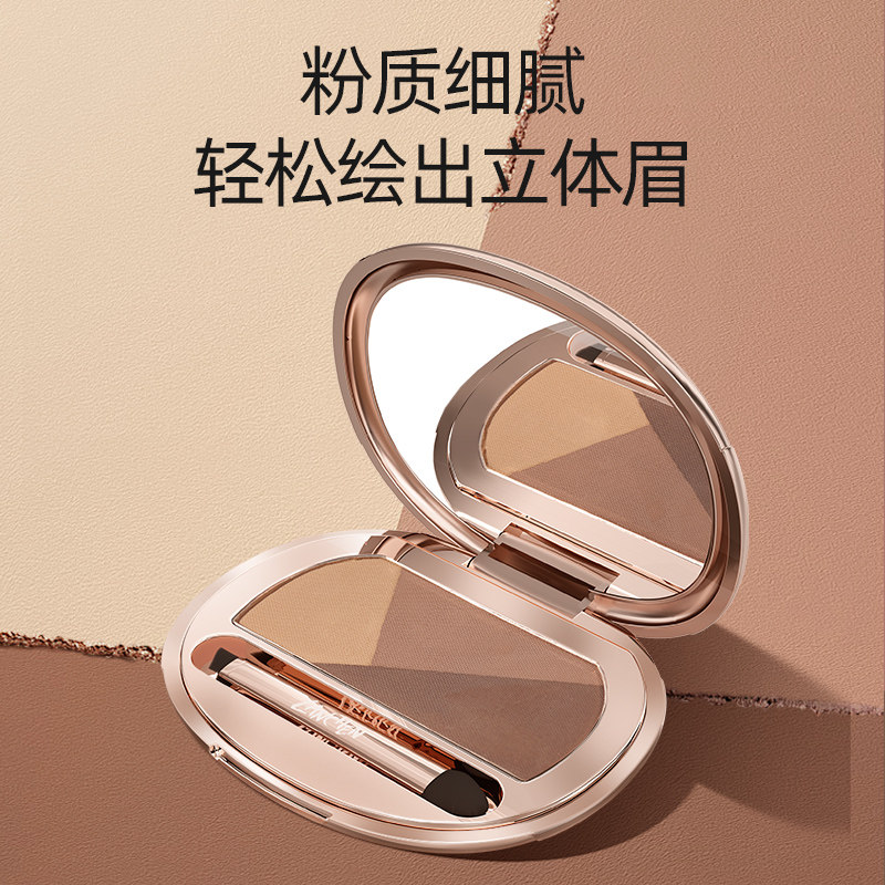 蓝秀自然立体三色防水耐汗有型眉粉 蓝秀化妆品眉笔/眉粉/眉膏