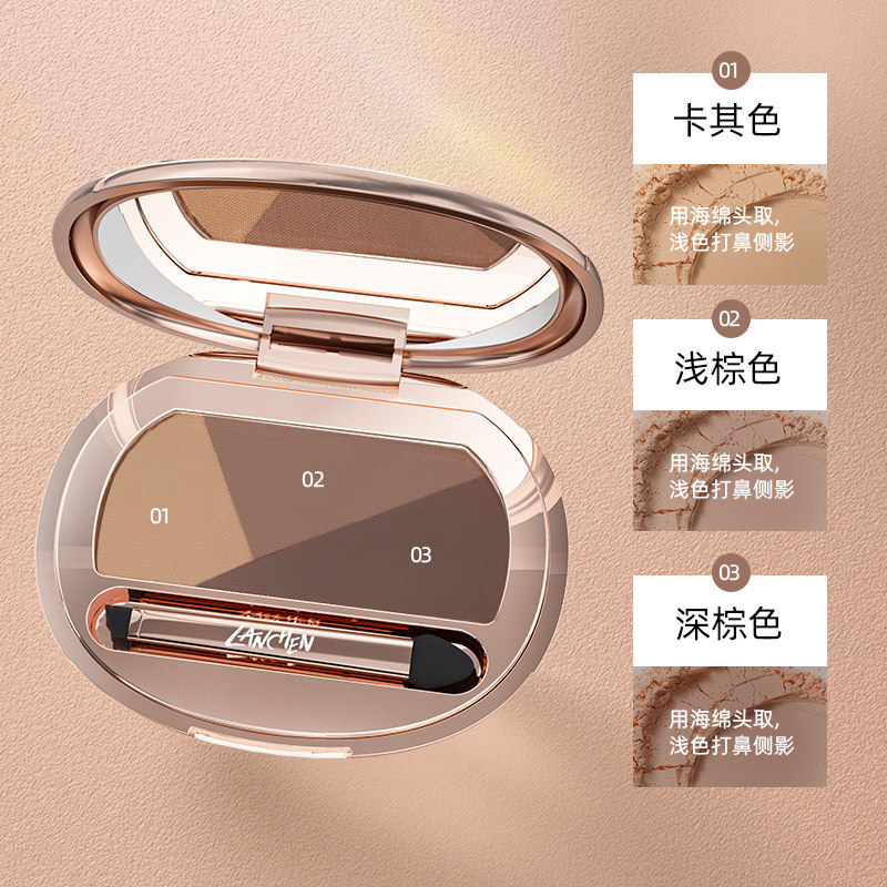 蓝秀自然立体三色防水耐汗有型眉粉 蓝秀化妆品眉笔/眉粉/眉膏