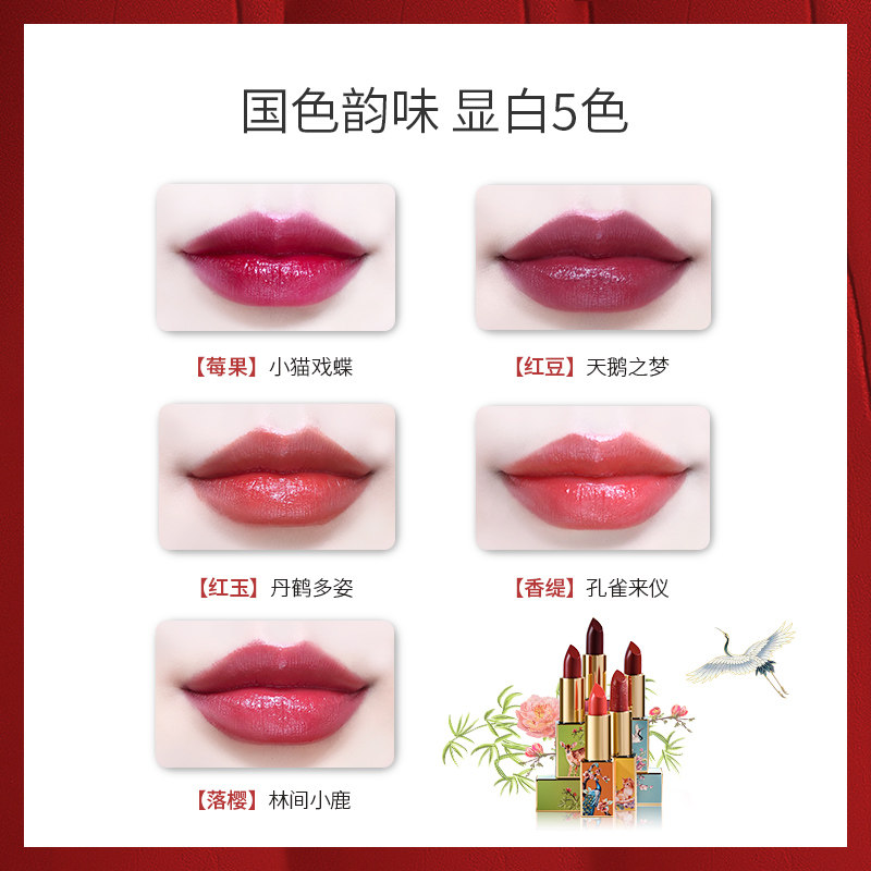蓝秀依露故宫持久保湿滋润番茄口红 蓝秀化妆品唇膏/口红