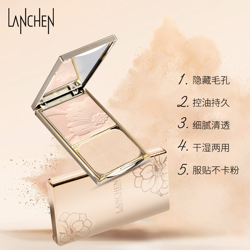 蓝秀遮瑕持久修容补妆干粉散粉女 蓝秀化妆品粉饼