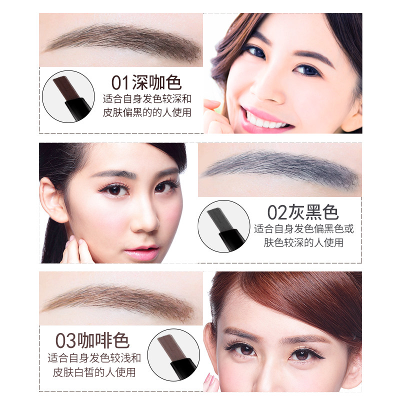 蓝秀神采飞扬自动眉笔一字眉双头刷 蓝秀化妆品眉笔/眉粉/眉膏