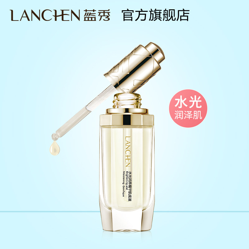 蓝秀水光润养精华肌底液保湿女原液 蓝秀化妆品液态精华