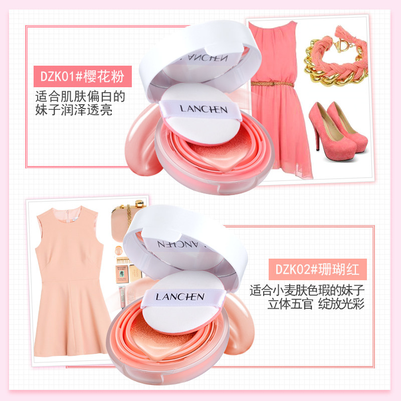 蓝秀樱花物语气垫腮红裸妆胭脂粉膏 蓝秀化妆品腮红/胭脂