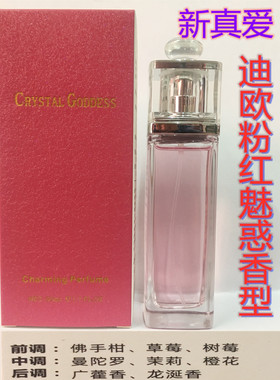 女士20ML清香卡伦雅芙激情
