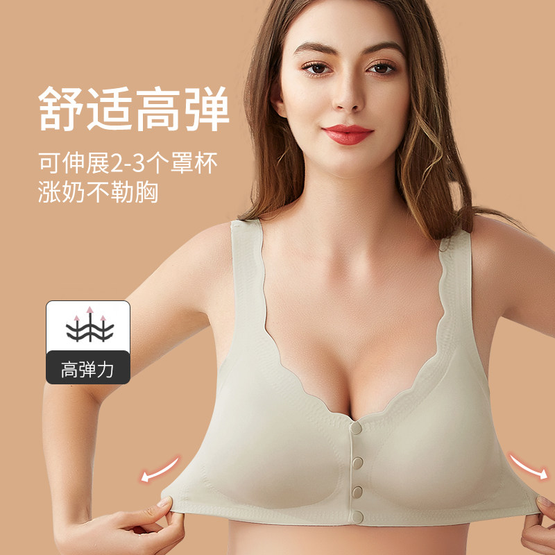哺乳防下垂背心式夏季喂奶文胸 春天梦母婴哺乳文胸