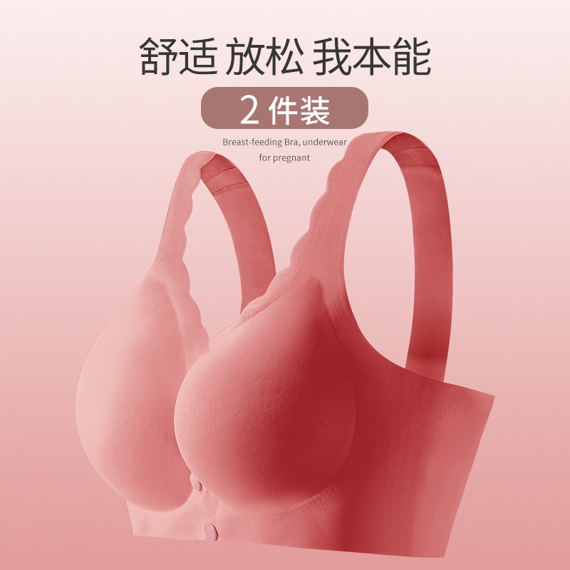哺乳防下垂背心式夏季喂奶文胸 春天梦母婴哺乳文胸