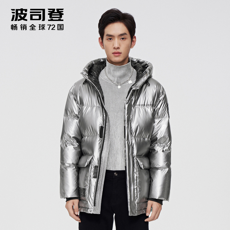 B10143161 肖战同款 波司登羽绒服男中长款银色亮面加厚潮流外套 B10143161 肖战同款 波司登羽绒服男中长款银色亮面加厚潮流外套