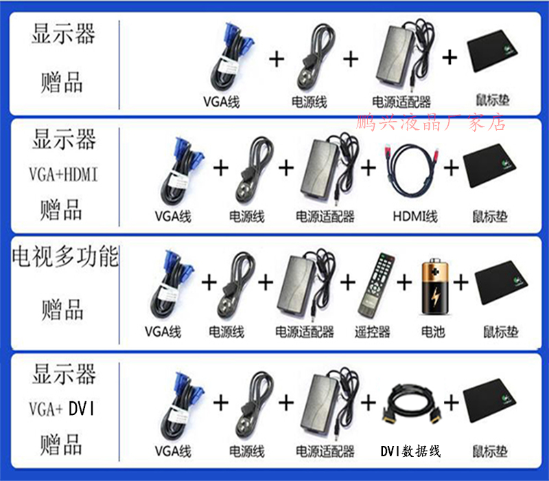 清华紫光15/17/19/22/24高清DVI电脑液晶显示器BNC电视监控显示屏 - 图3