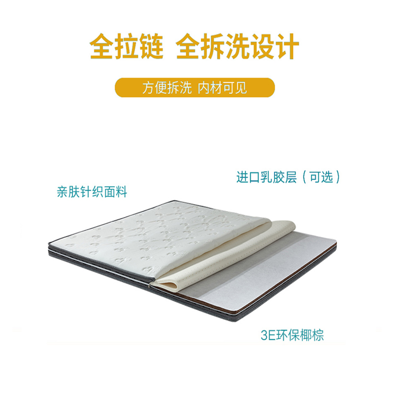 郑州折叠椰棕床垫厂家租房家用经济型榻榻米棕榈1800×2200mm定做