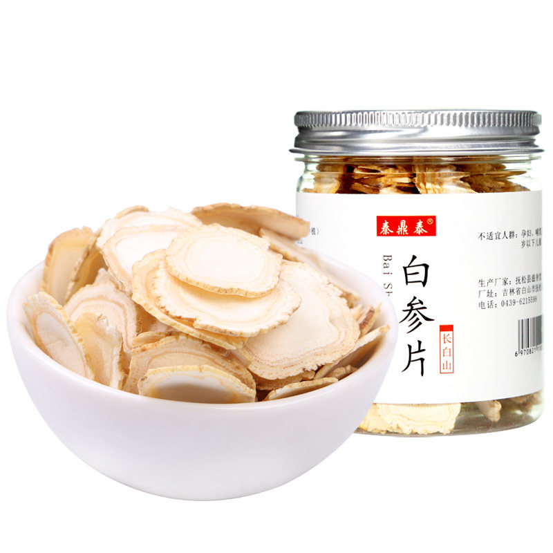 白参片切片人参片长白山人参 秦鼎泰人参/园参及其制品