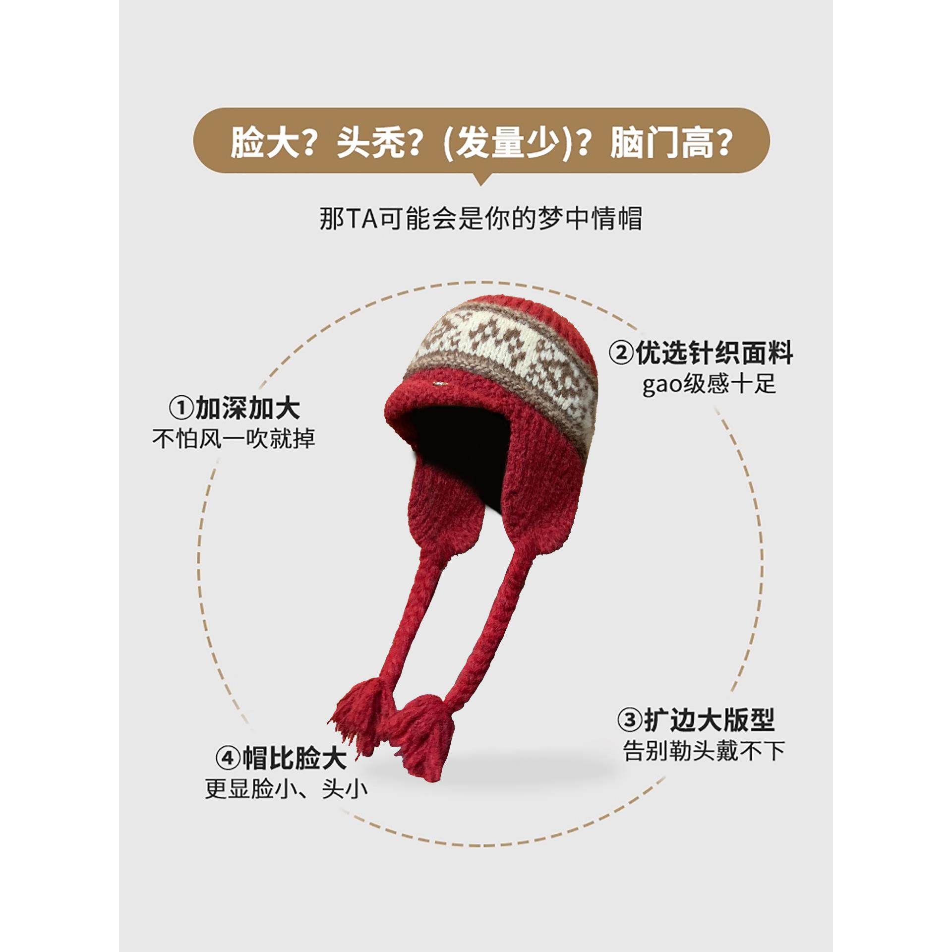 费尔岛风毛线帽子女秋冬季针织帽显脸小护耳帽保暖防寒包头雷锋帽,淘宝优惠券,粉丝福利购,淘宝优惠卷