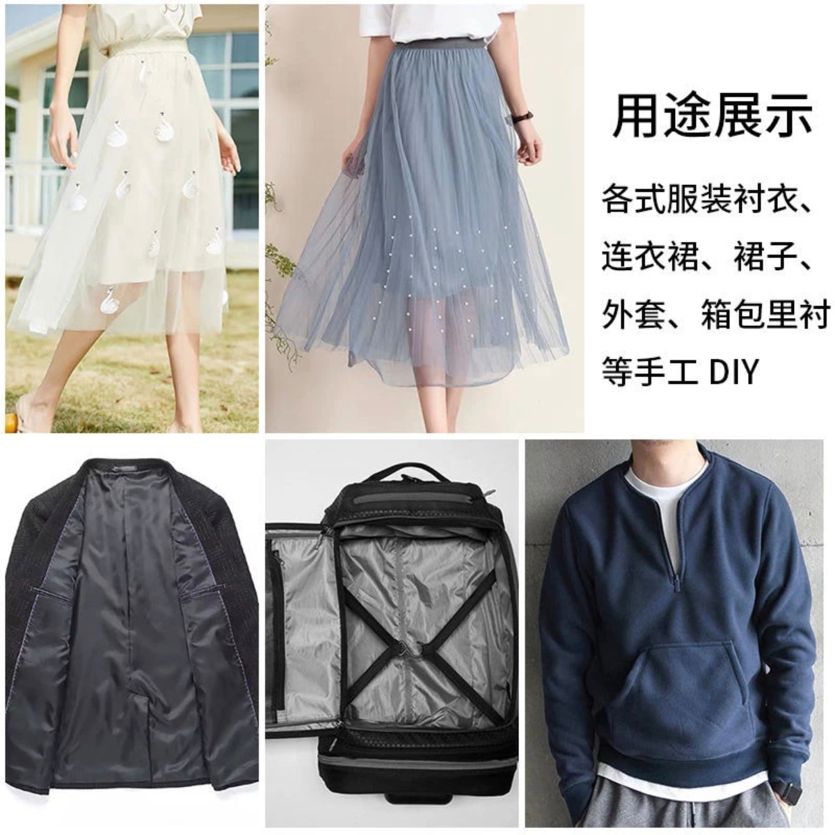 高档里子布料衬布涤塔夫里料服装里布羽绒服西装夹克内衬布里料 - 图1