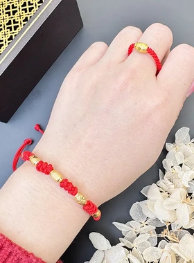 古法沙金红绳手链男女款