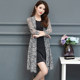 Cardigan ລະດູຮ້ອນສໍາລັບແມ່ຍິງ, ບາງທີ່ສຸດ, ຄວາມຍາວກາງ, ເຄື່ອງນຸ່ງປ້ອງກັນແດດຄົນອັບເດດ:, ເສື້ອຄຸມລະດູຮ້ອນ, ຜ້າອ້ອມ tulle ໃຫມ່, ເສື້ອນອກ