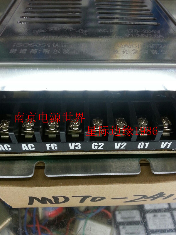 鸿海开关电源 70W二路输出JMD70-2412 24V2.0A/12V1.5A工控电源-图0