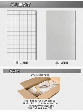 立体PVC环保镜面自粘墙纸