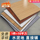 10 square meters floor stickers self-adhesive paper pvc floor leather thickened anti-tile cement floor tiles home wood grain floor stickers