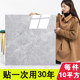 10 square meters floor stickers self-adhesive paper pvc floor leather thickened anti-tile cement floor tiles home wood grain floor stickers
