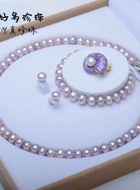 天然真珍珠强光耳钉送妈妈手链