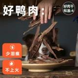Мясные банкетные утиные домашние животные собачьи домашние животные стальные картофельные плюшевые цены?