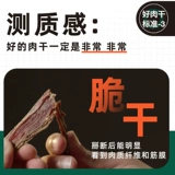Мясные банкетные утиные домашние животные собачьи домашние животные стальные картофельные плюшевые цены?