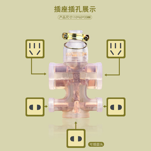 大功率焊机透明十六孔防爆地拖插座耐磨抗压家用工地软胶排插包邮 - 图1