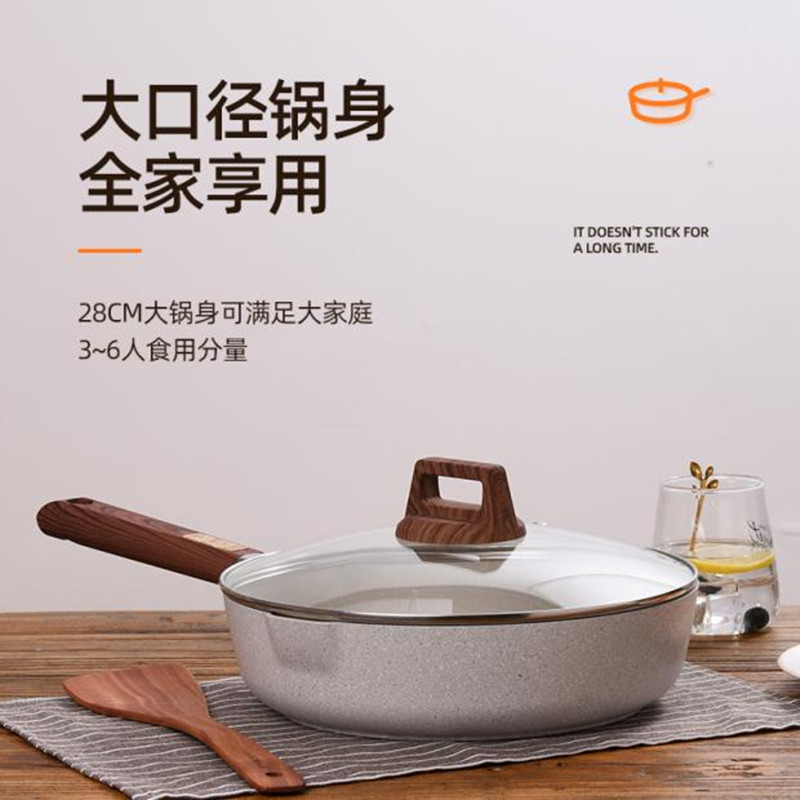 Cookmage麦饭石平底锅不粘锅家用煎锅煎蛋牛排煎锅电磁炉燃气通用 - 图0