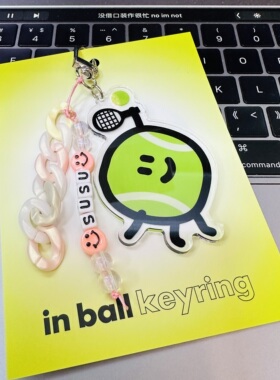 手工diy链条钥匙扣可爱个性