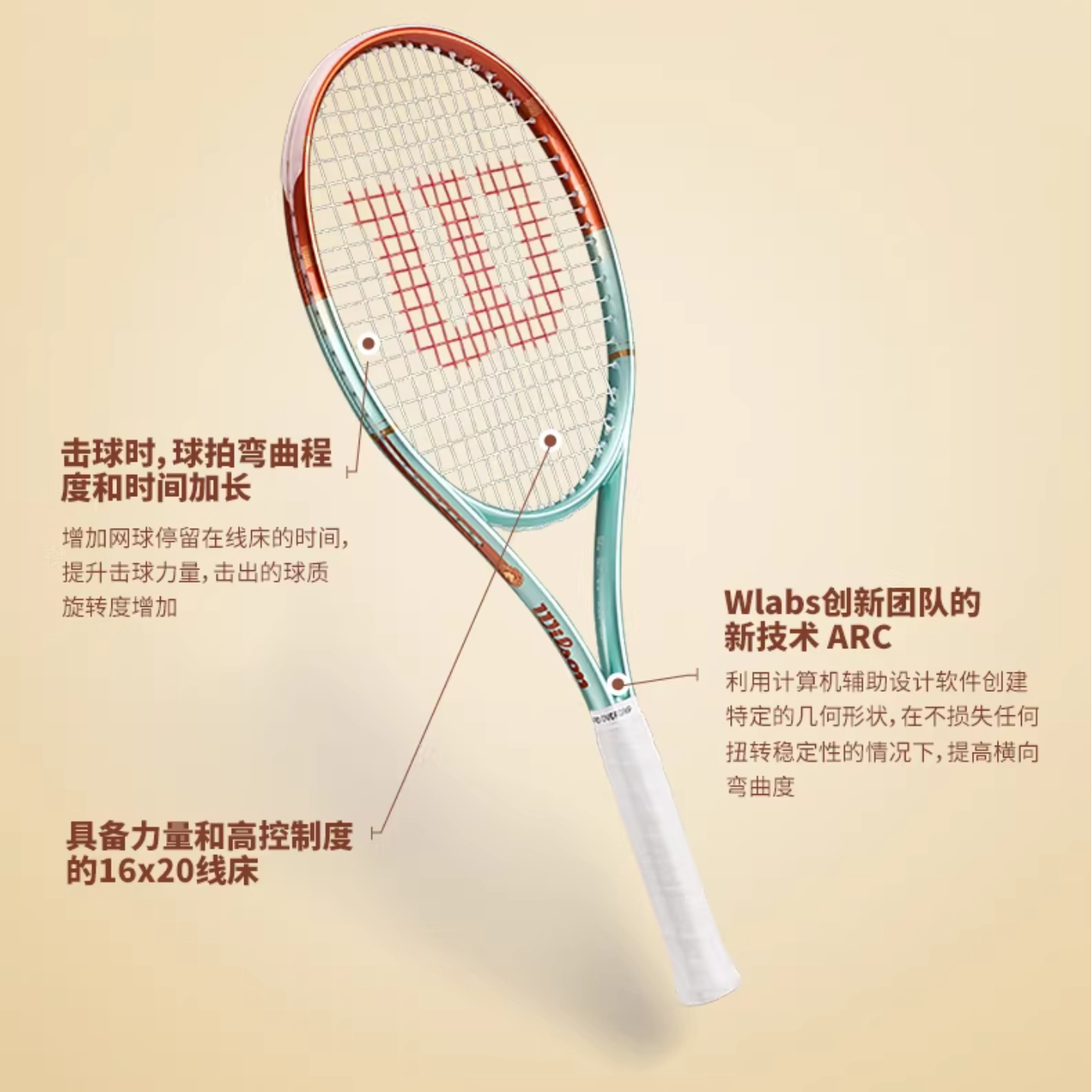 Wilson威尔胜官方26新款马年限定专业网球拍手胶避震器mini拍礼盒,淘宝优惠券,粉丝福利购,淘宝优惠卷