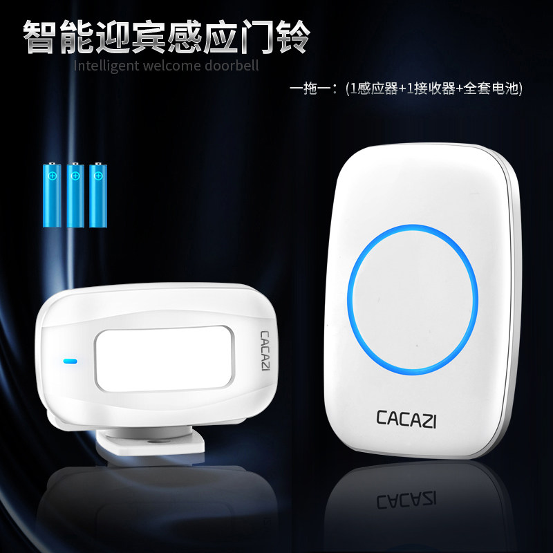 感应器店铺进门口迎宾开门提醒语音铛商用玲欢迎光临来人叮咚门铃_虎窝淘