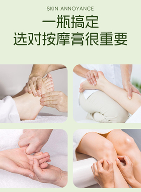 5瓶装免洗牛奶按摩膏磨砂膏