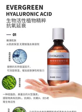 隆力奇玻尿酸原液保湿缩毛孔抗皱
