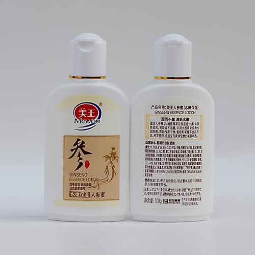 买2送1美王人参蜜100g  保湿嫩肤 补水润肤 女乳液 - 图2