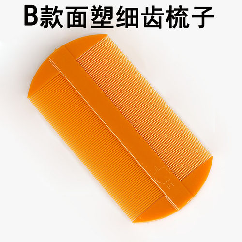 面塑工具凡士林手油材料梳子篦子剪刀勾线笔画水笔卷尺软陶黏土 - 图0