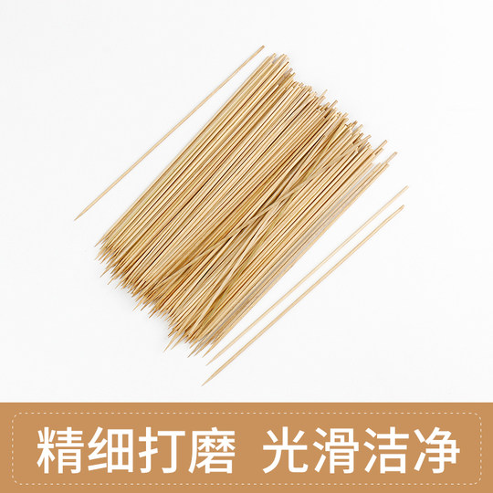 超轻粘土晾干竹签场景支撑物牙签面塑骨架超轻黏土人偶竹签支撑签