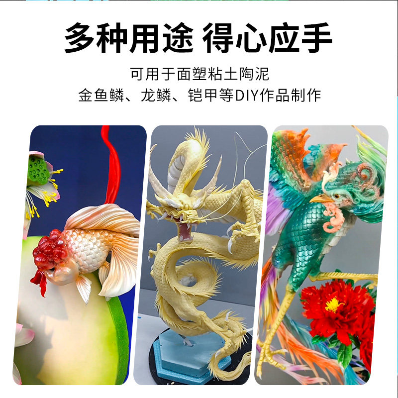 面塑龙鳞手办大鱼鳞硅胶模具粘土软陶泥塑DIY糖艺美人鱼龙纹立体,淘宝优惠券,粉丝福利购,淘宝优惠卷