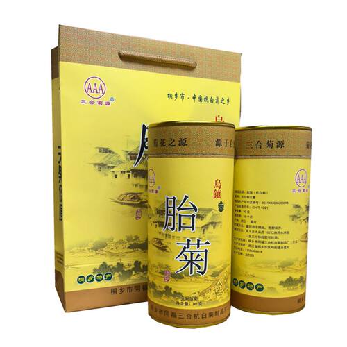 直销桐乡新花头采胎菊王精品杭白菊花蕾菊花茶80克装买两罐送拎装 - 图3