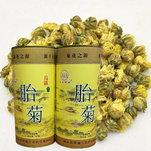 直销桐乡新花头采胎菊王精品杭白菊花蕾菊花茶80克装买两罐送拎装 - 图0
