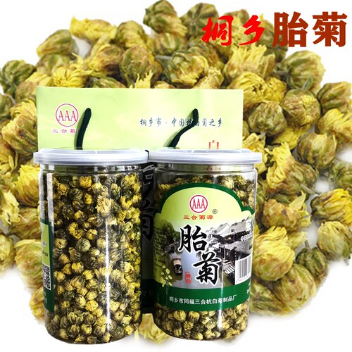 直销桐乡新花头采胎菊王精品杭白菊花蕾菊花茶80克装买两罐送拎装 - 图2